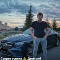 Секрет Успеха Дмитрий