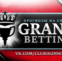 grand betting, grand betting отзывы, Никита Соколов