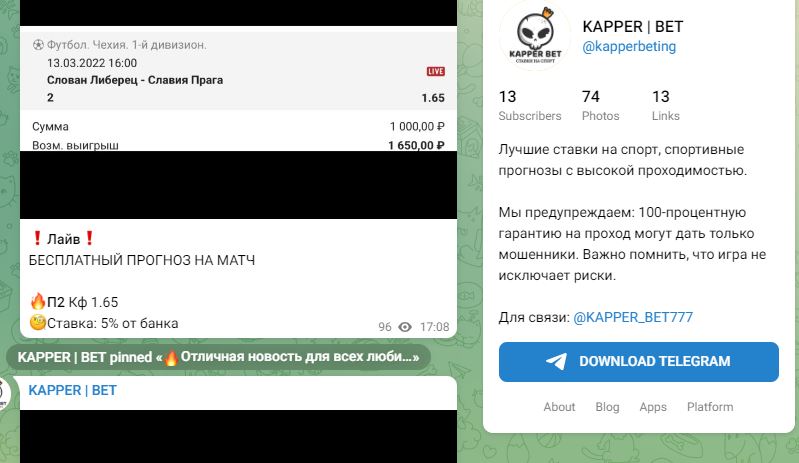 Проект KAPPERBET