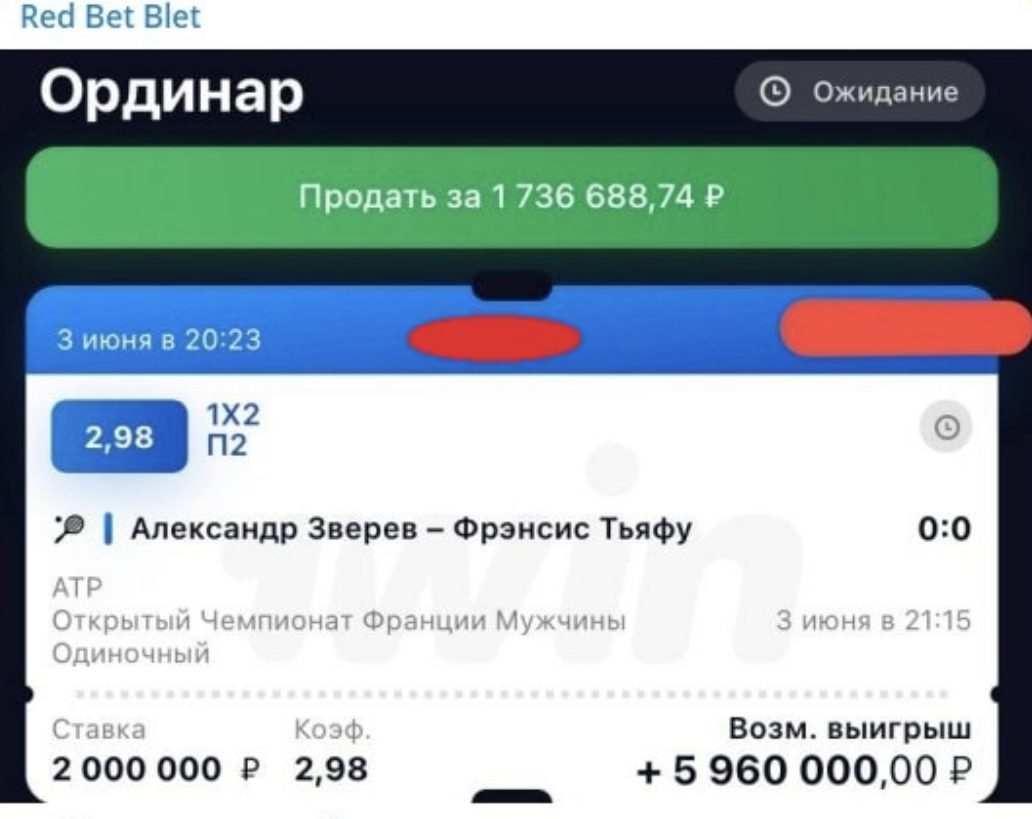 RED BET BLET телеграм