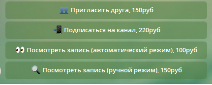 Способы заработка в телеграм боте Купец