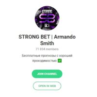 strong bet информация о канале