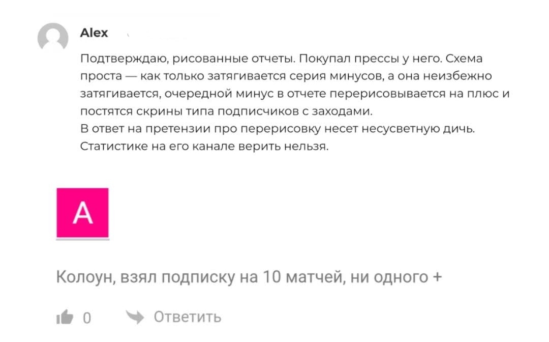 USA Экспресс Line отзывы