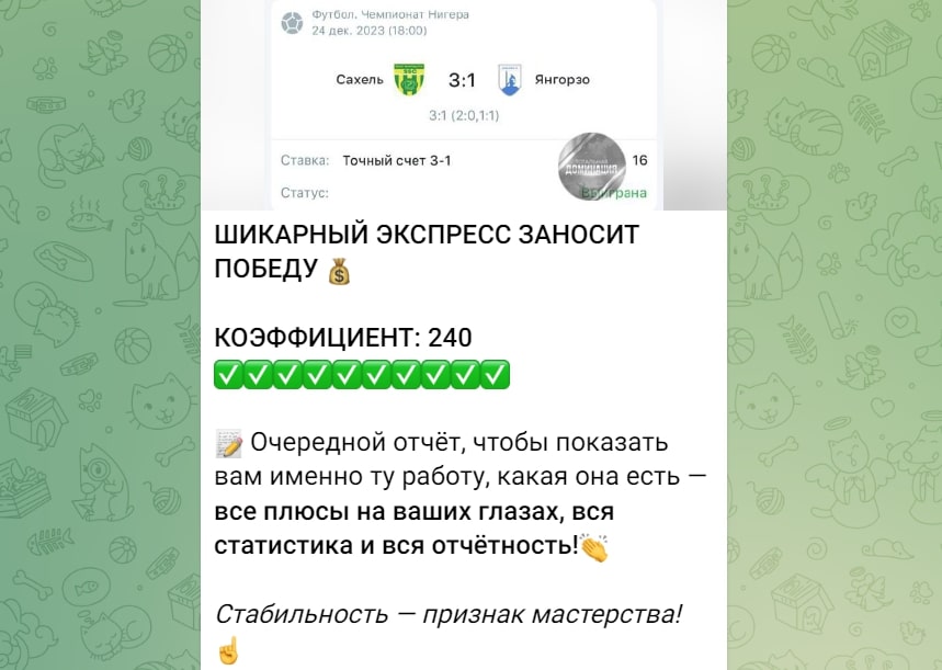 анатолий пуляев телеграм пост прогноз