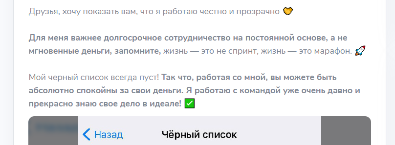 бетвиннер инвестинг