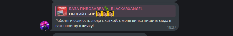 black архангел прогнозы