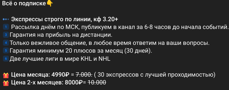 однажды в ставках каппер отзывы