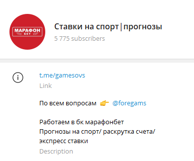 foregams отзывы