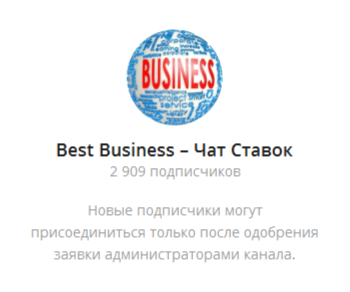 best business каппер отзывы